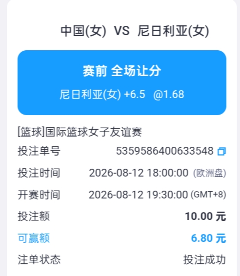 Screenshot_2026-08-12-18-00-15-12_2d3d4a67973e96c930fe64299d3fab24.jpg