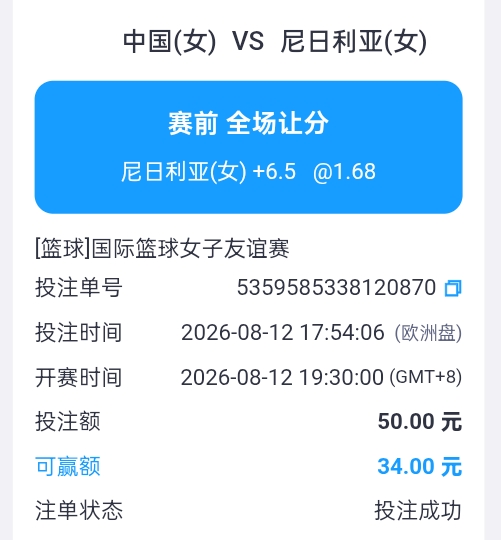 Screenshot_2026-08-12-17-54-27-28_2d3d4a67973e96c930fe64299d3fab24.jpg