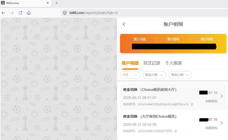 资金图22222.png