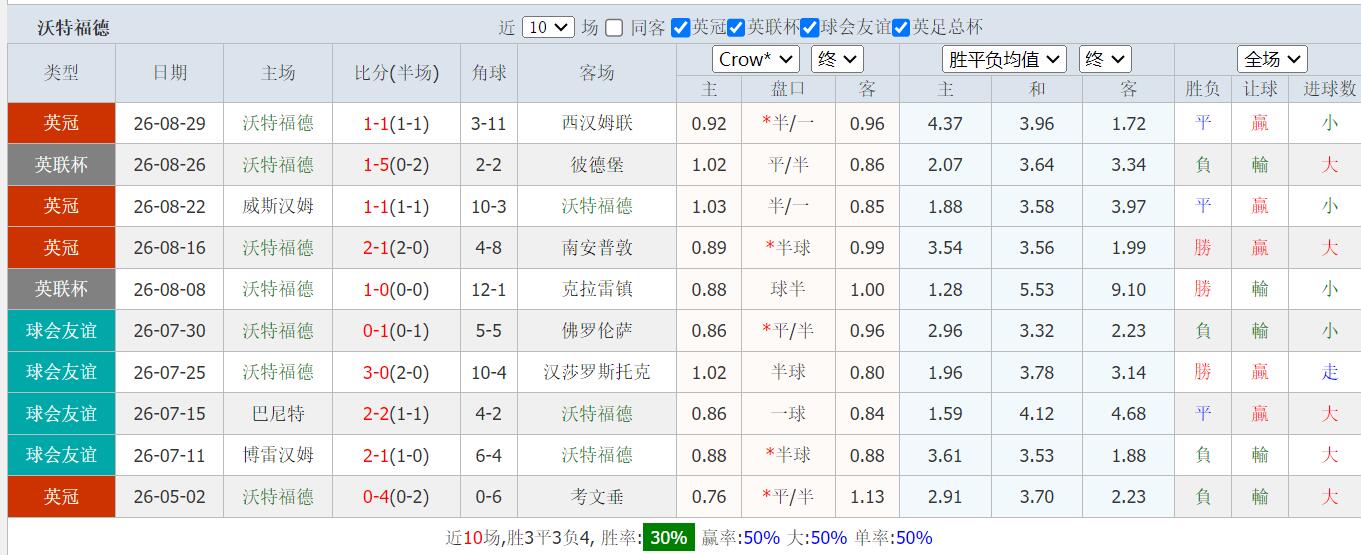 QQ截图20260901132535.jpg