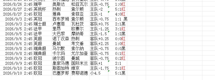 360截图20260910155741940.jpg