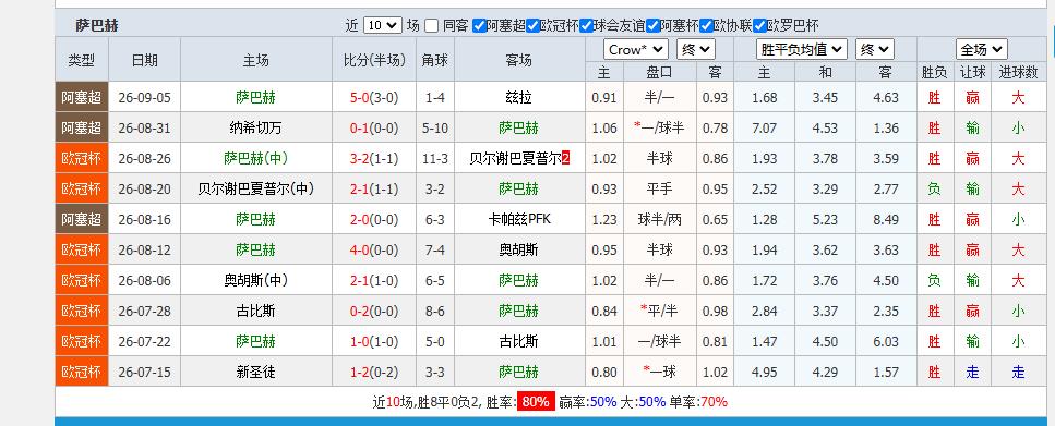 360截图20260910161410825.jpg