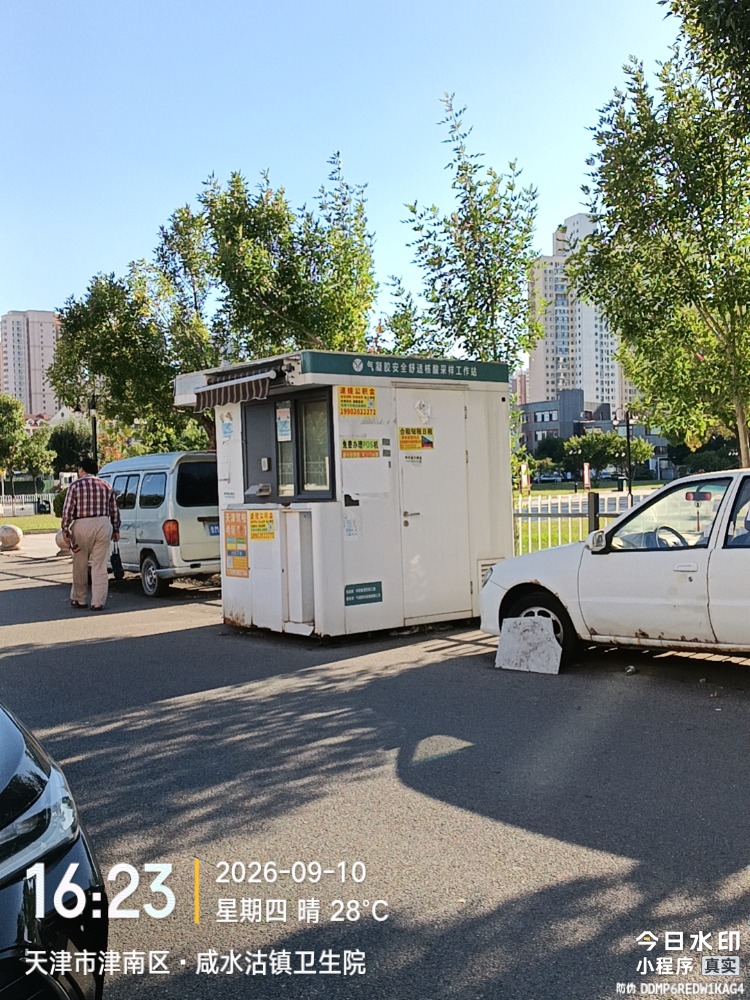 mmexport1789028624699.jpg